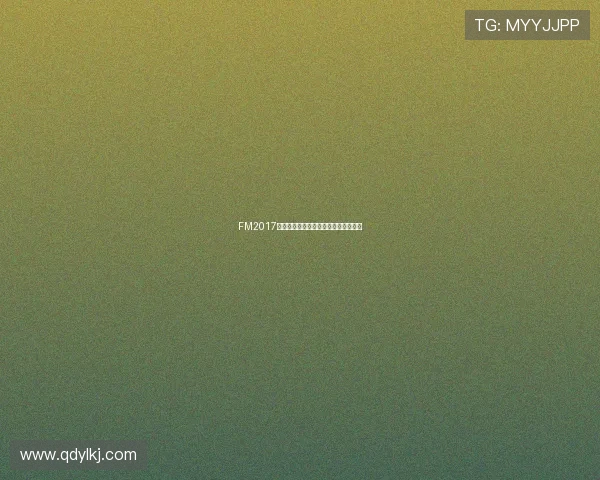 FM2017游戏中英超户口本球员推荐与实力点评